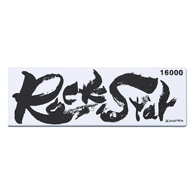 他サイト： シャプトン #60303 砥石 Rock Star 収納ケース付 仕上 #16000[60303シヤプトン] 返品種別Aの商品画像