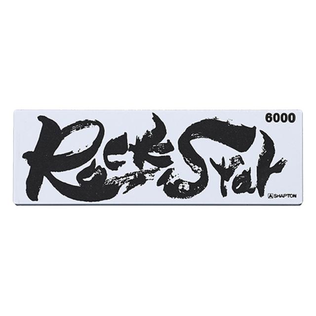 他サイト： シャプトン #60513 砥石 Rock Star 仕上砥 #6000[60513シヤプトン] 返品種別Aの商品画像