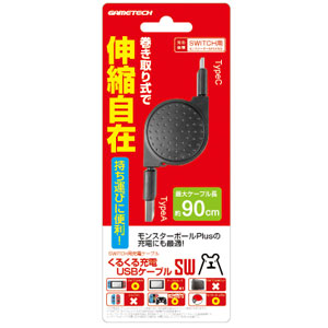 他サイト： 【Switch】くるくる充電USBケーブルSW 返品種別Bの商品画像
