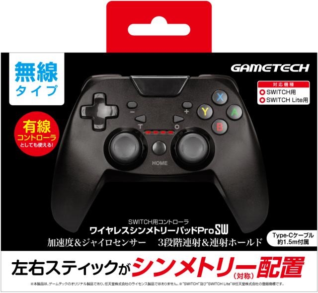 他サイト： 【Switch】ワイヤレスシンメトリーパッドProSW ブラック 返品種別Bの商品画像