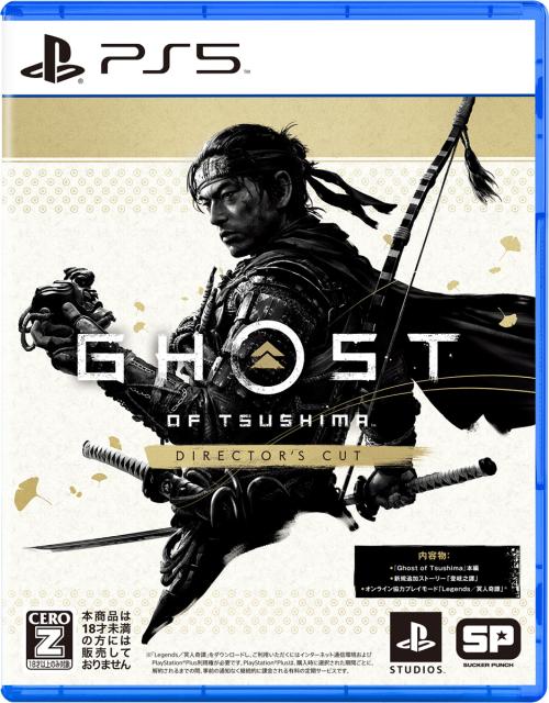 他サイト： 【PS5】Ghost of Tsushima Director’s Cut 返品種別Bの商品画像