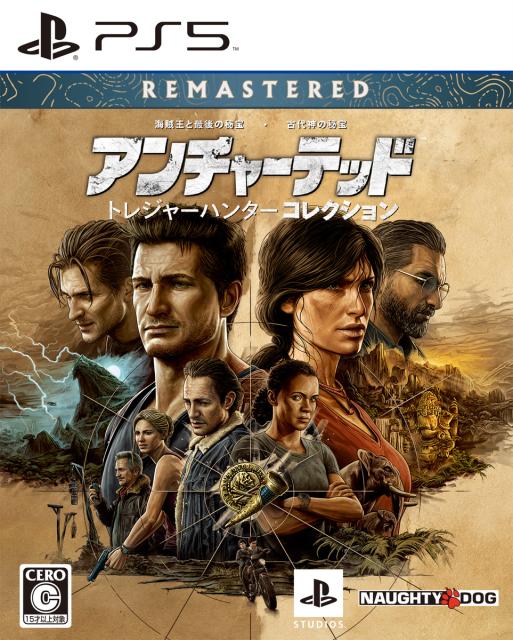 他サイト： 【PS5】アンチャーテッド トレジャーハンターコレクション 返品種別Bの商品画像
