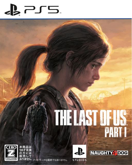 他サイト： 【PS5】The Last of Us Part I(ラストオブアス) 返品種別Bの商品画像