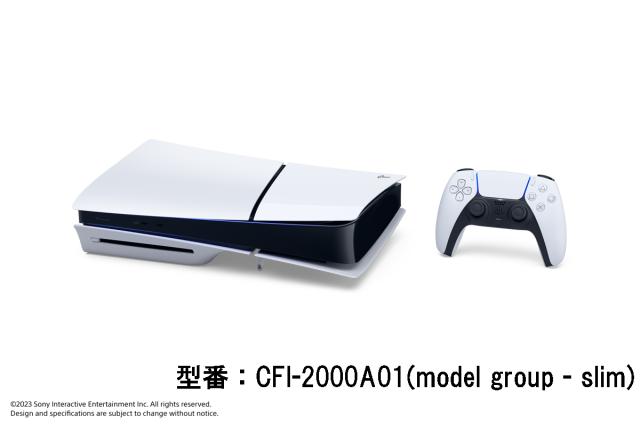 他サイト： PlayStation 5(CFI-2000A01)プレイステーション プレステ PS5 返品種別Bの商品画像