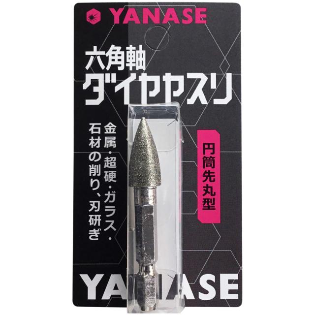 他サイト： ヤナセ D10CHN 六角軸ダイヤヤスリ 円筒先丸型 インパクト用(10×21mm)[D10CHNヤナセ] 返品種別Bの商品画像