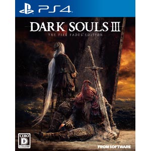 他サイト： 【PS4】DARK SOULS III THE FIRE FADES EDITIONダークソウル スリー ザ ファイア フェーズの商品画像