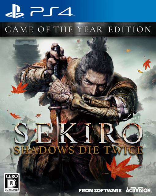 他サイト： 【PS4】SEKIRO: SHADOWS DIE TWICE GAME OF THE YEAR EDITION 返品種別Bの商品画像