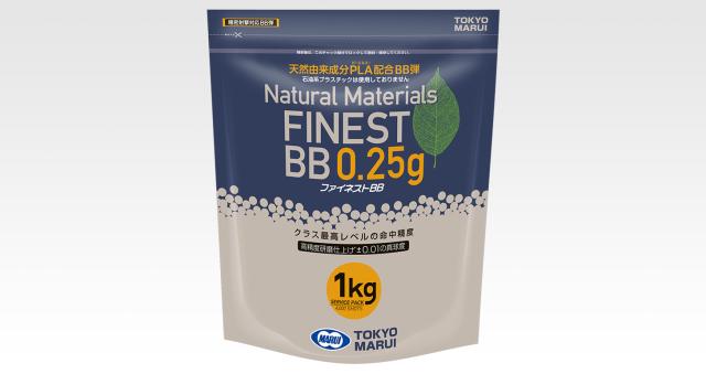 他サイト： 東京マルイ ファイネストBB 0.25g弾(1kg)エアガン  返品種別Bの商品画像