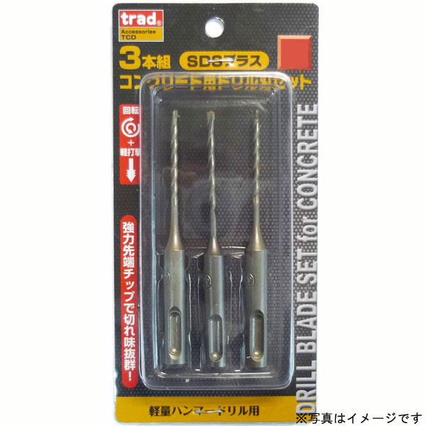 他サイト： TRAD #819548 SDSコンクリートドリル (刃先径:4.3mm) 3本組TCD-343[819548SANKYO] 返の商品画像