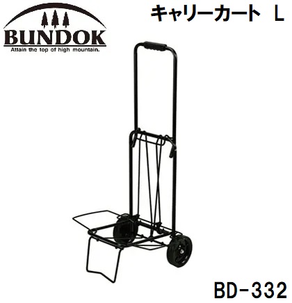 他サイト： BUNDOK(バンドック) BD-332 キャリーカート Lバンドック[BD332カワセ] 返品種別Aの商品画像
