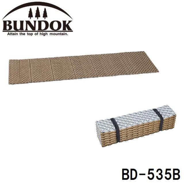 他サイト： BUNDOK(バンドック) BD-535B フォールディングマット EX 1枚(ブラウン)バンドック[BD535Bカワセ] 返品の商品画像
