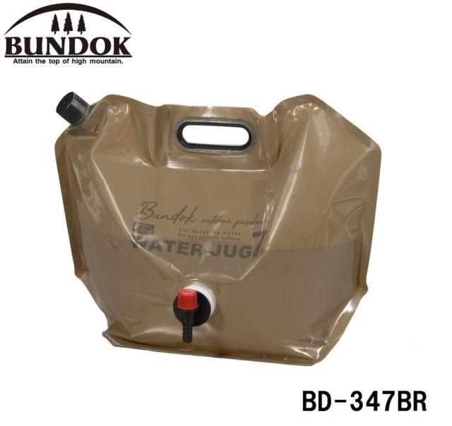 他サイト： BUNDOK(バンドック) BD-347BR FDジャグ7L BR[BD347BR] 返品種別Aの商品画像