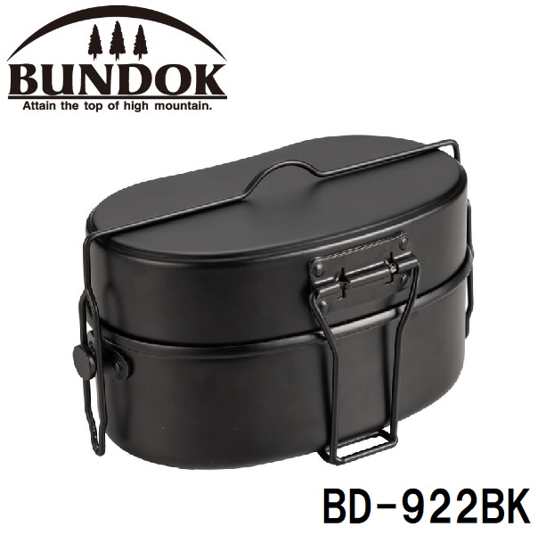 他サイト： BUNDOK(バンドック) BD-922BK 2合飯盒[BD922BK] 返品種別Aの商品画像