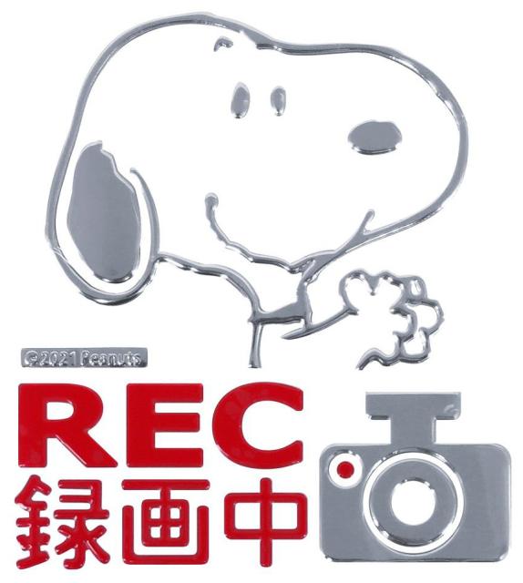 他サイト： MEIHO(明邦) BF012973-1A-2A エンブレムステッカー ドライブレコーダー セーフティサイン(SN199.スヌーの商品画像