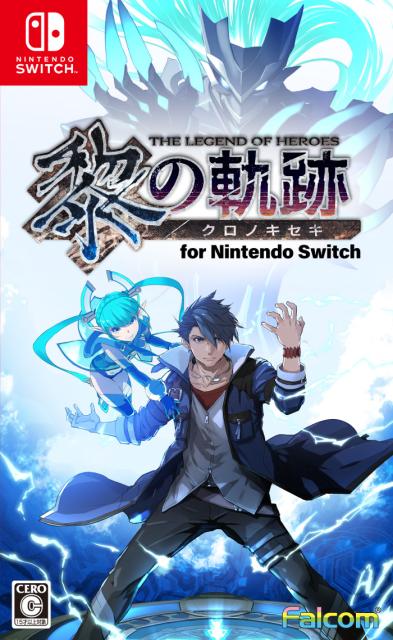 他サイト： 【Switch】英雄伝説 黎の軌跡 for Nintendo Switch 返品種別Bの商品画像