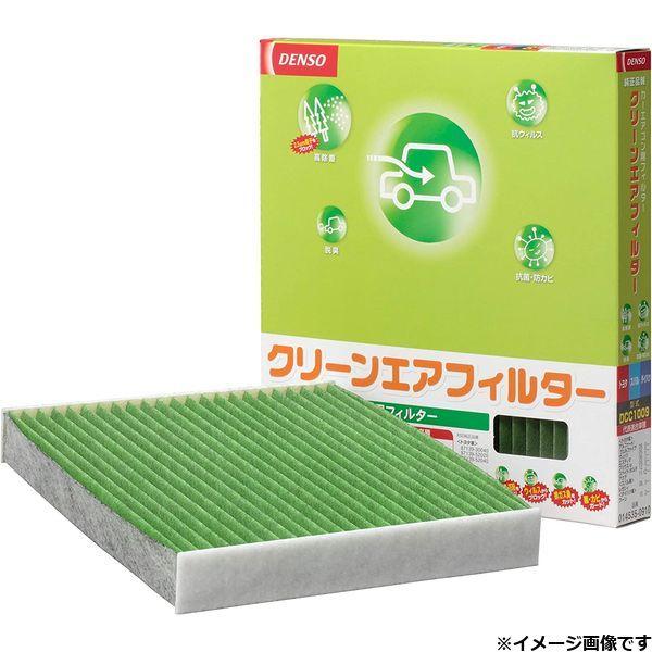他サイト： デンソー DCC7008 エアコンフィルター 3層クリーンフィルター 高除塵・脱臭抗菌・防カビ・抗ウィルスDENSO[DCC70の商品画像