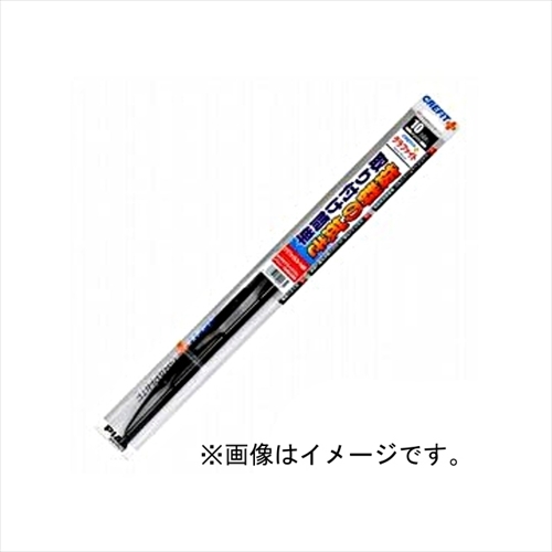 他サイト： PIAA CFG50 クレフィットプラス ワイパー No.10 500mmPIAA(ピア)[CFG50PIAA] 返品種別Aの商品画像
