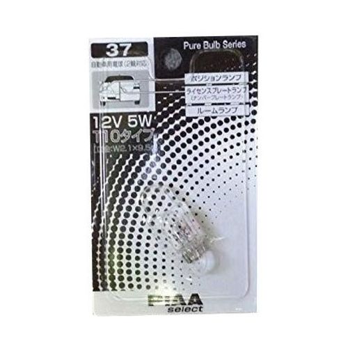 他サイト： PIAA HR37 ポジション/ルームランプ T10 12V 5W[HR37] 返品種別Aの商品画像