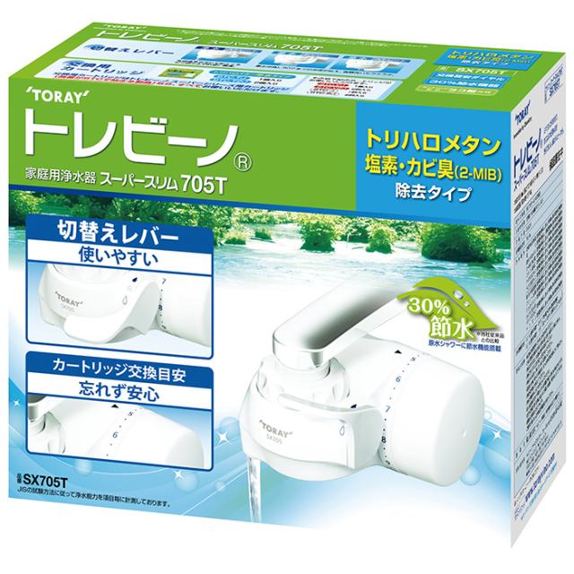 他サイト： 東レ SX705T 蛇口取付型浄水器TORAY トレビーノ スーパースリム[SX705T] 返品種別Bの商品画像