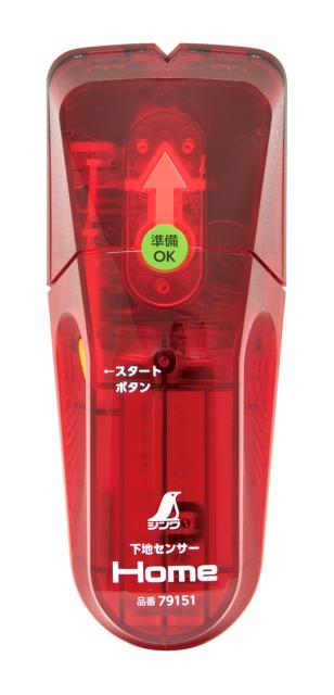 他サイト： シンワ測定 79151 下地センサー Home壁裏センサー[79151シンワ] 返品種別Bの商品画像