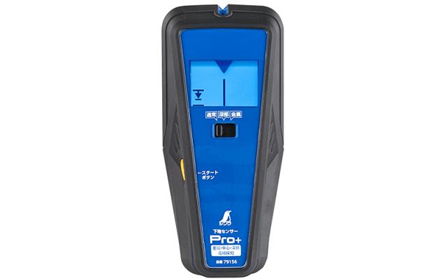 他サイト： シンワ測定 79156 下地センサー Pro+ 金属・中心・深部・電線探知[79156シンワ] 返品種別Bの商品画像