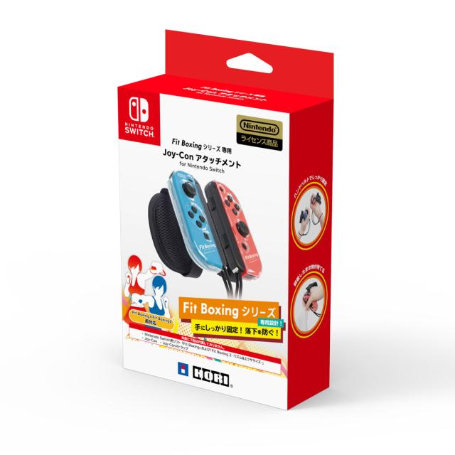 他サイト： Fit Boxing シリーズ専用 Joy-Con アタッチメント for Nintendo Switch 返品種別Bの商品画像