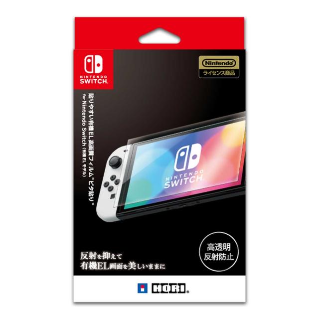 他サイト： 貼りやすい有機EL高画質フィルム”ピタ貼り” for Nintendo Switch(有機ELモデル) 返品種別Bの商品画像