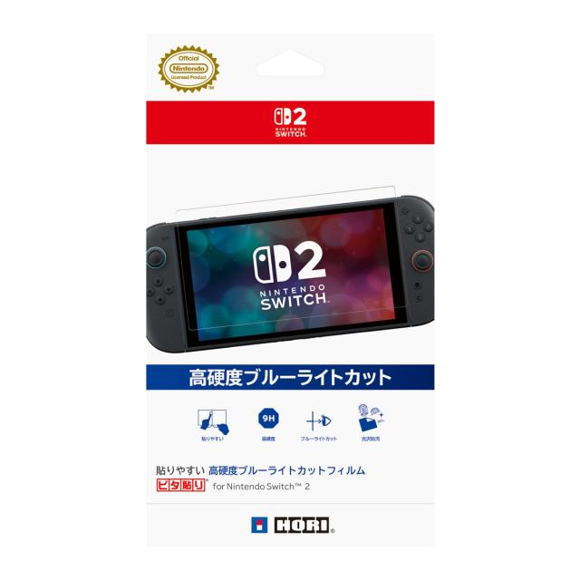 他サイト： 貼りやすい 高硬度ブルーライトカットフィルム ピタ貼り for Nintendo Switch 2 返品種別Bの商品画像