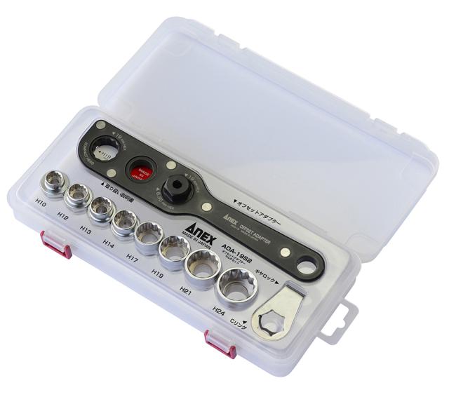 他サイト： アネックス(ANEX) オフセットアダプター ソケットセット(Hソケット8個、ギアロック付) 兼古製作所 アネックスツール AOの商品画像