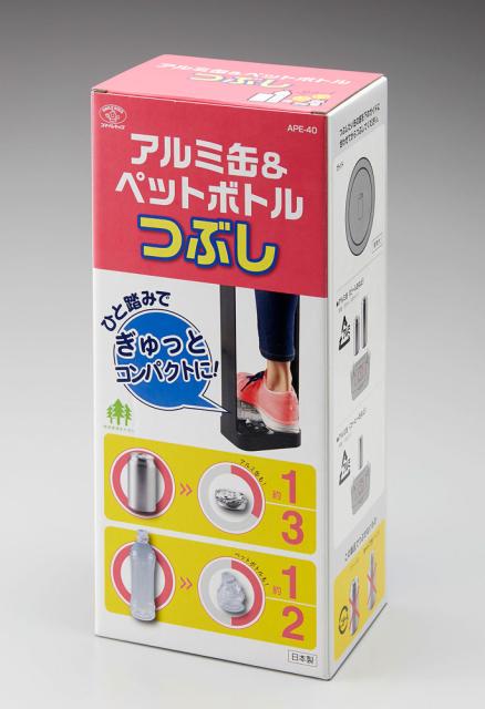 他サイト： スマイルキッズ APE-40(スマイルキツズ) アルミ缶&ペットボトルつぶし[APE40スマイルキツズ] 返品種別Aの商品画像