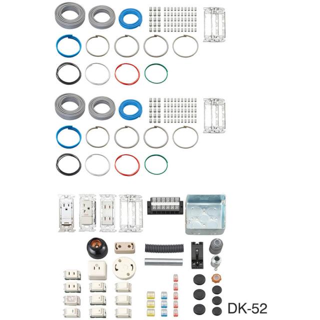 他サイト： ホーザン DK-52 第二種電工試験練習用 2回セットHOZAN[DK52ホザン] 返品種別Bの商品画像