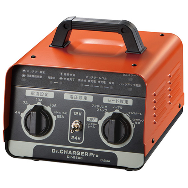 他サイト： セルスター DP-2500 バッテリー充電器 DC12V/24V対応CELLSTAR[DP2500] 返品種別Aの商品画像