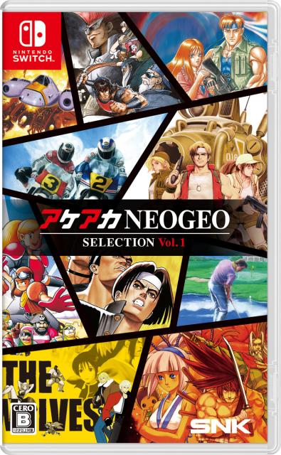 他サイト： 【Switch】アケアカNEOGEO セレクション Vol.1 返品種別Bの商品画像