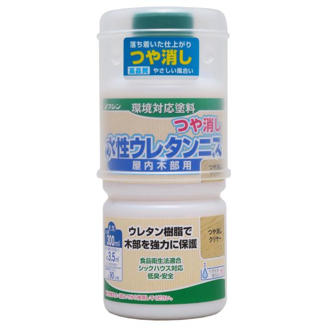 他サイト： 和信ペイント #941305(ワシン) 水性ウレタンニス 300ml(つや消しクリヤー)Washin Paint[941305ワの商品画像