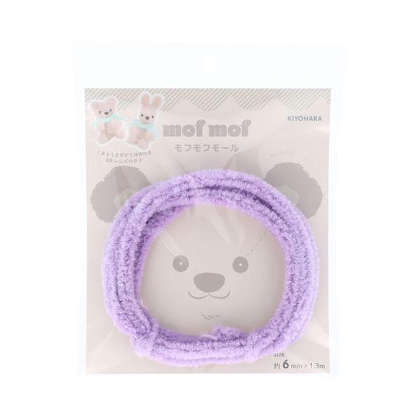 他サイト： モフモフモール MOF-02 LV モール 幅6mm×1.3m巻 LV ラベンダー くま・うさぎ が作れるレシピのQRコード付きの商品画像