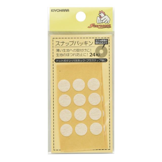 他サイト： KIYOHARA SUN18-01 サンコッコー スナップパッキン 24枚入[SUN1801キヨハラ] 返品種別Bの商品画像