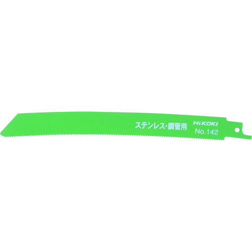 他サイト： HiKOKI 0032-2603 湾曲ブレード (厚物切断用) No.142 200mm 14山 (5枚入り)ハイコーキ[003の商品画像
