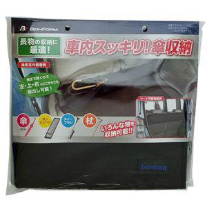 他サイト： BONFORM 7273-66BK スペースプラス ロングマルチケース (ブラック)ボンフォーム[727366BK] 返品種別Aの商品画像