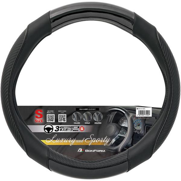 他サイト： BONFORM 6953-01BK ハンドルカバー グロッシー Sサイズ(36.5-37.9cm・ブラック)ボンフォーム[695の商品画像