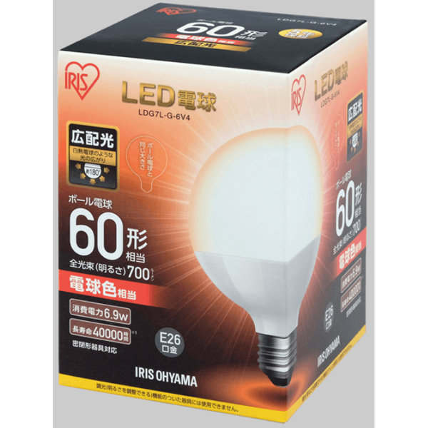 他サイト： アイリスオーヤマ LDG7L-G-6V4 LED電球 ボール電球形 700lm(電球色相当)IRIS[LDG7LG6V4] 返品の商品画像