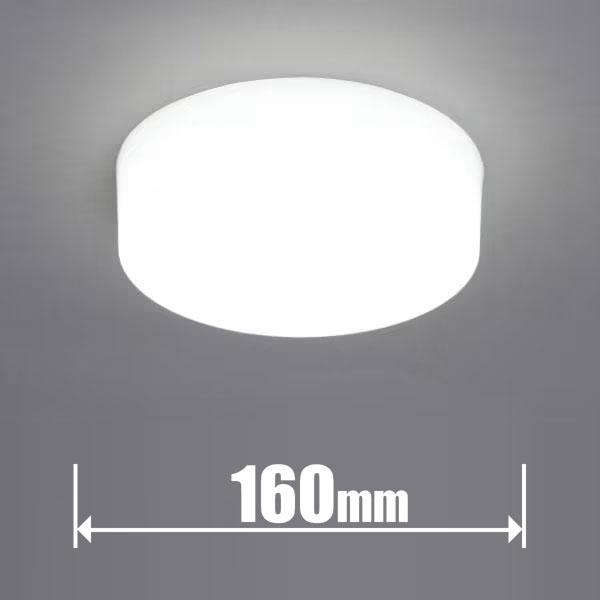 他サイト： アイリスオーヤマ SCL16N-MCHL 小型LEDシーリングライト【カチット式】(昼白色)IRIS[SCL16NMCHL] 返の商品画像