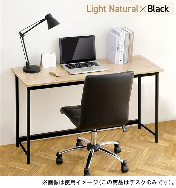 他サイト： アイリスオーヤマ ベーシックデスク 1200×400(ライトナチュラル/ブラック) IRIS BDK-1240ライトナチユラルブの商品画像