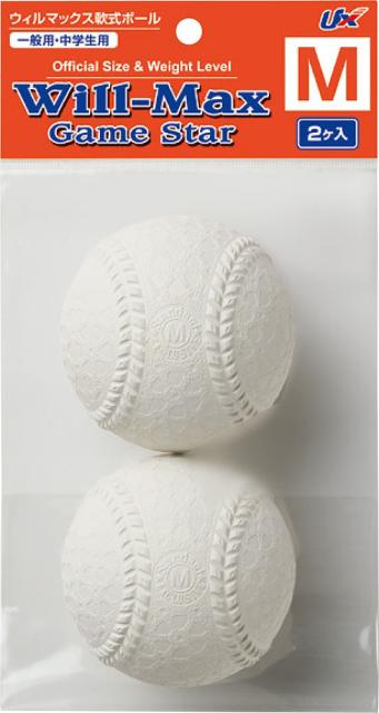 他サイト： ユニックス UNX-BB7061 軟式練習ボール M号(2個入り)[UNXBB7061] 返品種別Aの商品画像