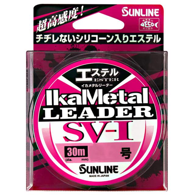 他サイト： サンライン イカメタルリーダー SV-I エステル 30m(4号) イカメタルリーダー SV-I エステル 30m(4ゴウ)返品の商品画像