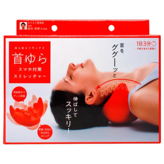 他サイト： コジット クビユラスマホタイサクストレツチヤ- 首ゆら スマホ対策ストレッチャーCOGIT[クビユラスマホタイサクストレツチヤ]の商品画像