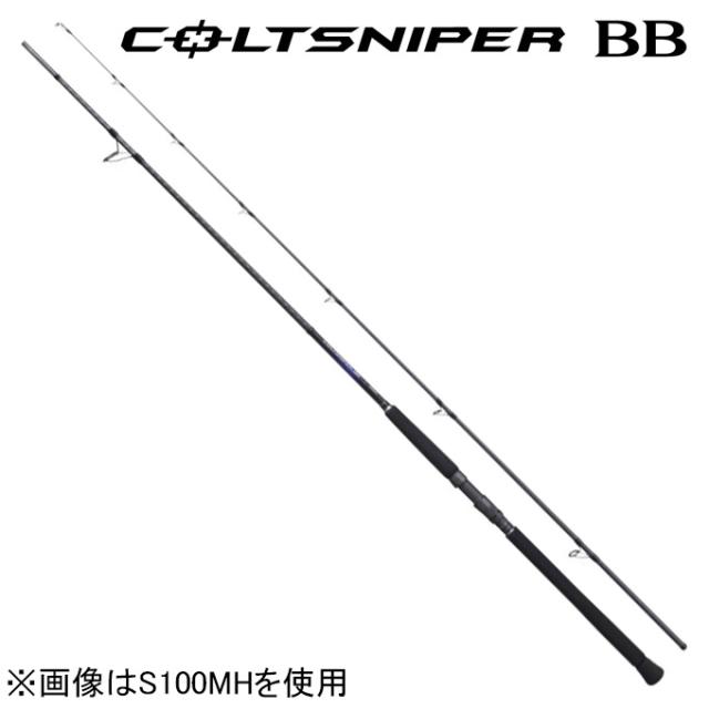 他サイト： シマノ 21 コルトスナイパー BB S100H 10.0ft 2ピース スピニング 21コルトスナイパーBB S100H返品種の商品画像