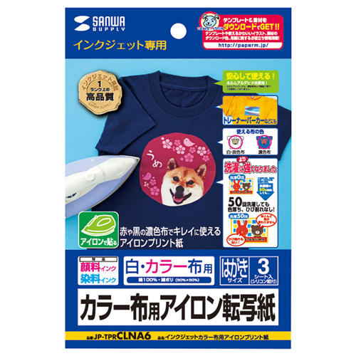 他サイト： サンワサプライ インクジェット カラー布用 アイロンプリント紙(はがきサイズ 3シート) SANWA SUPPLY JP-TPRの商品画像