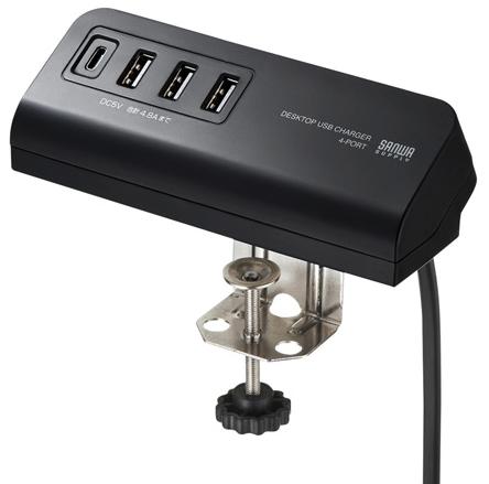 他サイト： サンワサプライ ACA-IP51BK クランプ式USB充電器(TypeC1ポート+USB3ポート・ブラック)[ACAIP51BKの商品画像