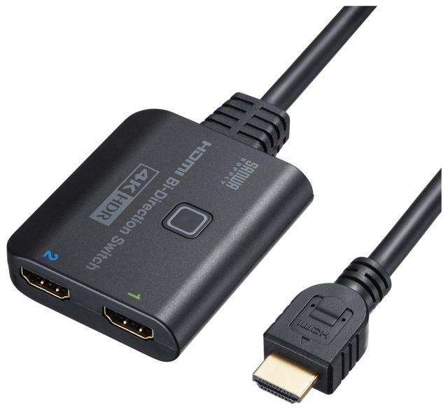 他サイト： サンワサプライ SW-HDR21BD 4K・HDR・HDCP2.2対応HDMI切替器(2入力・1出力または1入力・2出力)[SWの商品画像