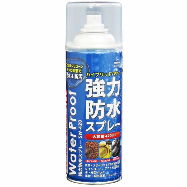 他サイト： SUN UP SW-420 強力防水スプレー 420ml[SW420SUNUP] 返品種別Bの商品画像
